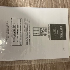 キッチンボードの画像