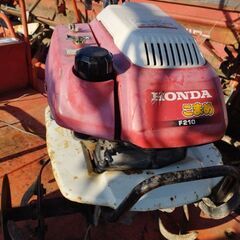 ホンダ F210 ミニ耕運機の画像