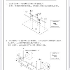 デスクの脚・枠組みの画像