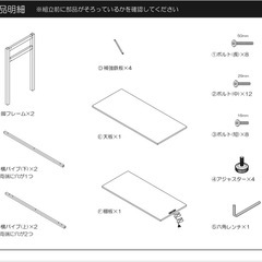 デスクの脚・枠組みの画像