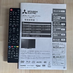 三菱　テレビの画像
