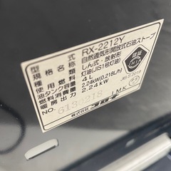 石油ストーブの画像