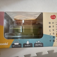 離乳食器セットの画像