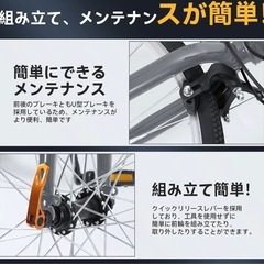 クロスバイクの画像