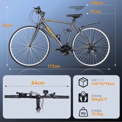 クロスバイクの画像