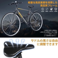 クロスバイクの画像