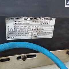 エアコンプレッサー  . 110V  . の画像