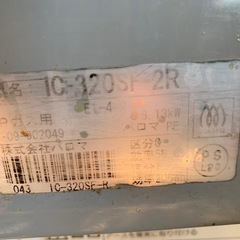 パロマ　ガスコンロの画像