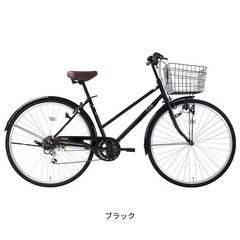 自転車お譲りください🙇‍♀️