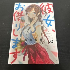 漫画本の画像