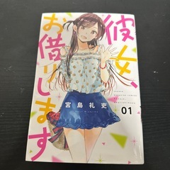 漫画本の画像