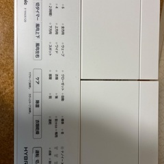 ハイブリッド方式衣類乾燥除湿機の画像
