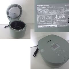 高年式！ 2025年製 アイリスオーヤマ IHジャー炊飯器 5.5合炊き RC-ILA50-G グリーン キッチン家電  ☆ 札幌市 北区 屯田 の画像