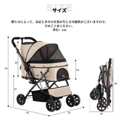 【美品】ペットカート　犬カート　25kgまで　自立の画像