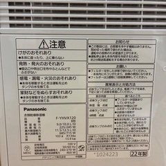 ハイブリッド方式衣類乾燥除湿機の画像