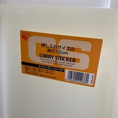 収納ケースの画像