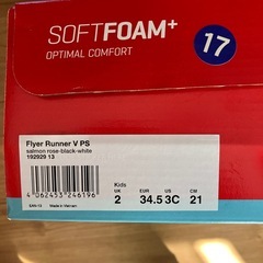 キッズシューズの画像