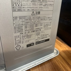 【受渡予定決まりました】0円動作確認済  ダイニチブルーヒーターの画像