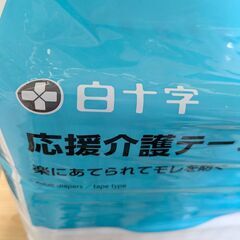 サルバ 白十字 応援介護 あて楽 Mサイズ30枚入りの画像
