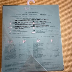 おくるみセットの画像