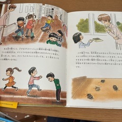 児童書5冊セットの画像