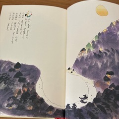 児童書5冊セットの画像