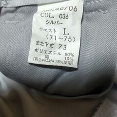 津山工業高校デザイン科 の作業着未使用の画像