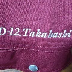 津山工業高校デザイン科 の作業着未使用の画像