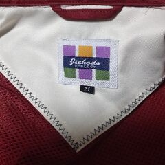 津山工業高校デザイン科 の作業着未使用の画像