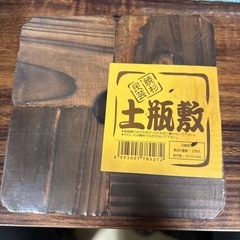 土瓶敷  トートバッグ ふきんの画像