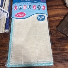 土瓶敷  トートバッグ ふきんの画像