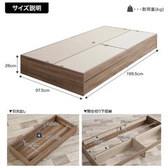 シングルベッドフレームの画像