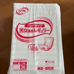 [決定]パッド30×3　半額の画像