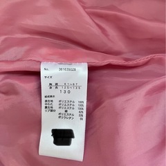 アウター　130サイズ　の画像