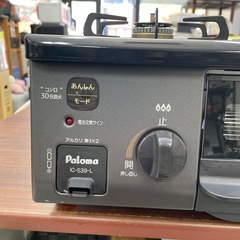 2024年製⭐️パロマ ガスコンロ 都市ガス用の画像