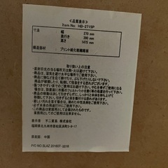 スタンドミラーの画像