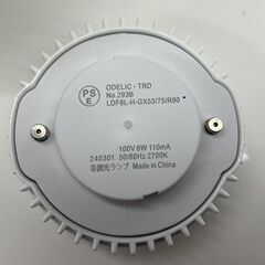 ODELIC ダウンライト 7個セット OD361232 2024年製 293B LED照明 オーデリック 札幌市手稲区の画像