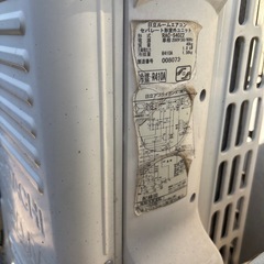 日立　しろくまくんの画像