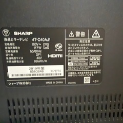 SHARP AQUOS 32
型の画像
