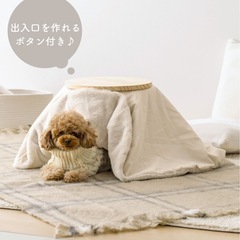 スリーコインズ　ペットこたつの画像