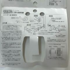 未使用品 川口技研TKレバー DT1-5M-MB(60) ブラウン シリンダー錠	 H_071の画像