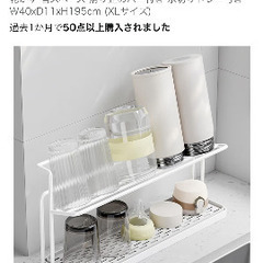 ボトルスタンド（キッチン用品）狭いキッチンの方におすすめです。の画像