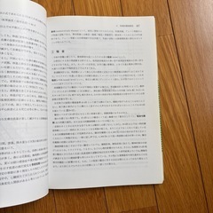 衛生学.公衆衛生学の画像