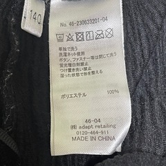 coca ベロアプリーツフレアパンツ 140cm 美品の画像