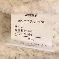 未使用 ジェラピケ風 カーディガン セーター ニット ニットカーディガン トップス 長袖 ルームウェア suite of roomsの画像