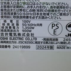 アビテラックス｜Abitelax  　2024年元箱付　フラット電子レンジ　18L　ARF118VF-W [18L /50/60Hz]　未使用？の画像