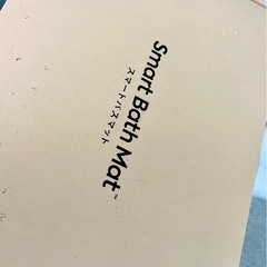 体重計/スマートバスマットの画像