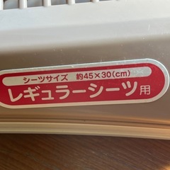 ペットのトイレマット　45✖️30cmの画像
