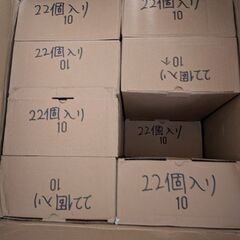 22個入りケース16箱 木皿 未使用品の画像
