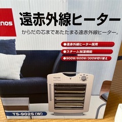 電気ストーブ 加湿機能付きの画像